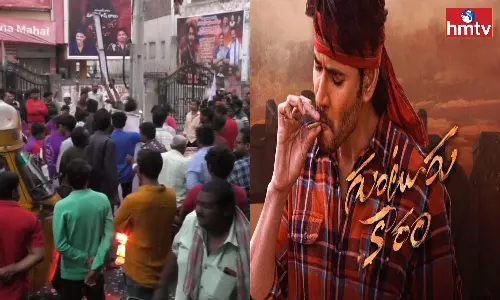 Mahesh Babu fans Hungama at Movie Theaters Mahesh Babu fans Hungama at Movie Theaters