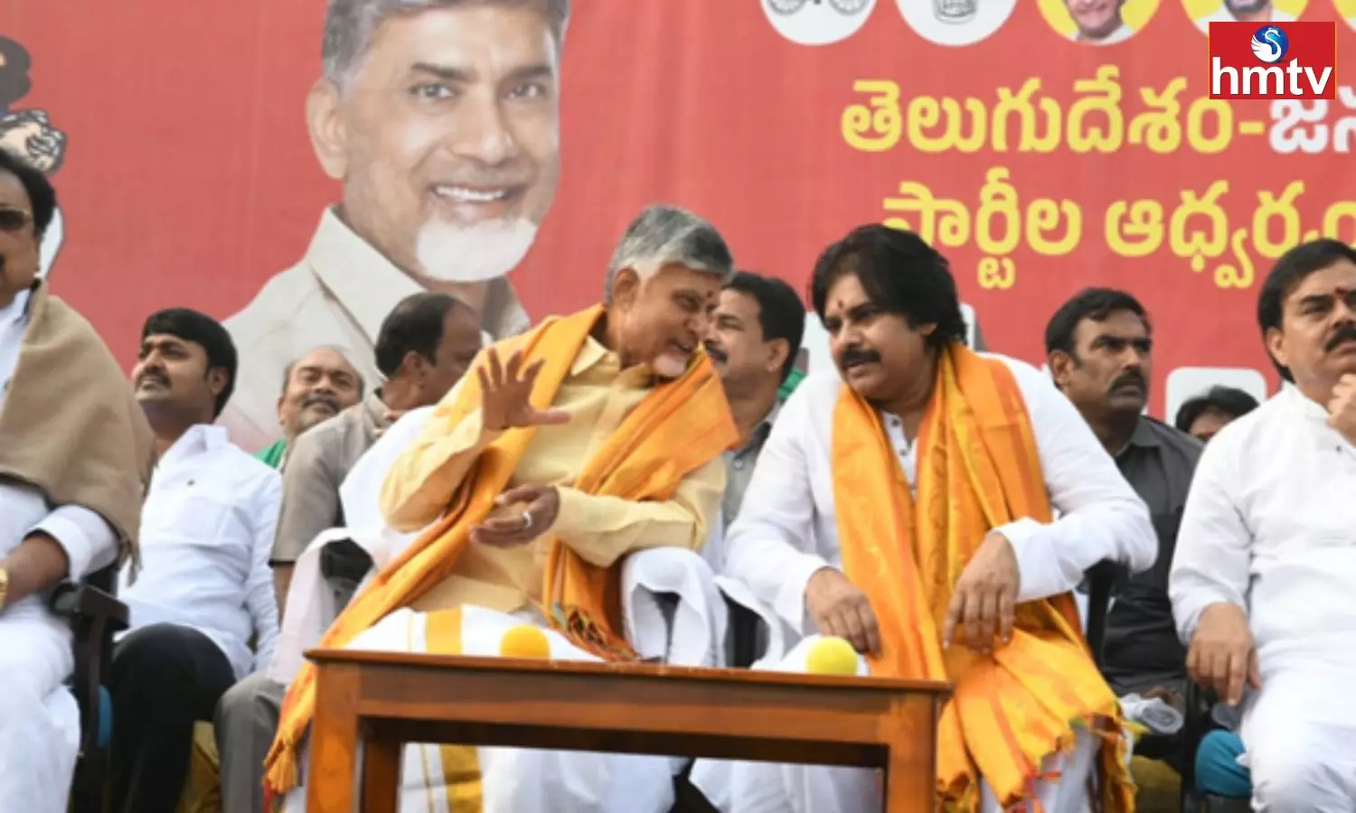 Pawan Kalyan Speech in Sankranti Celebrations in Amaravati