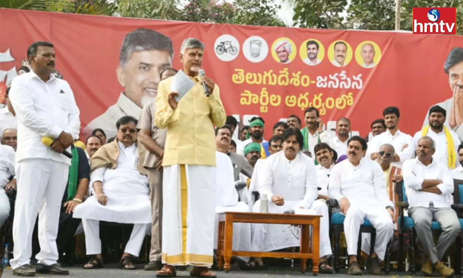Chandrababu Speech in Sankranti Celebrations in Amaravati