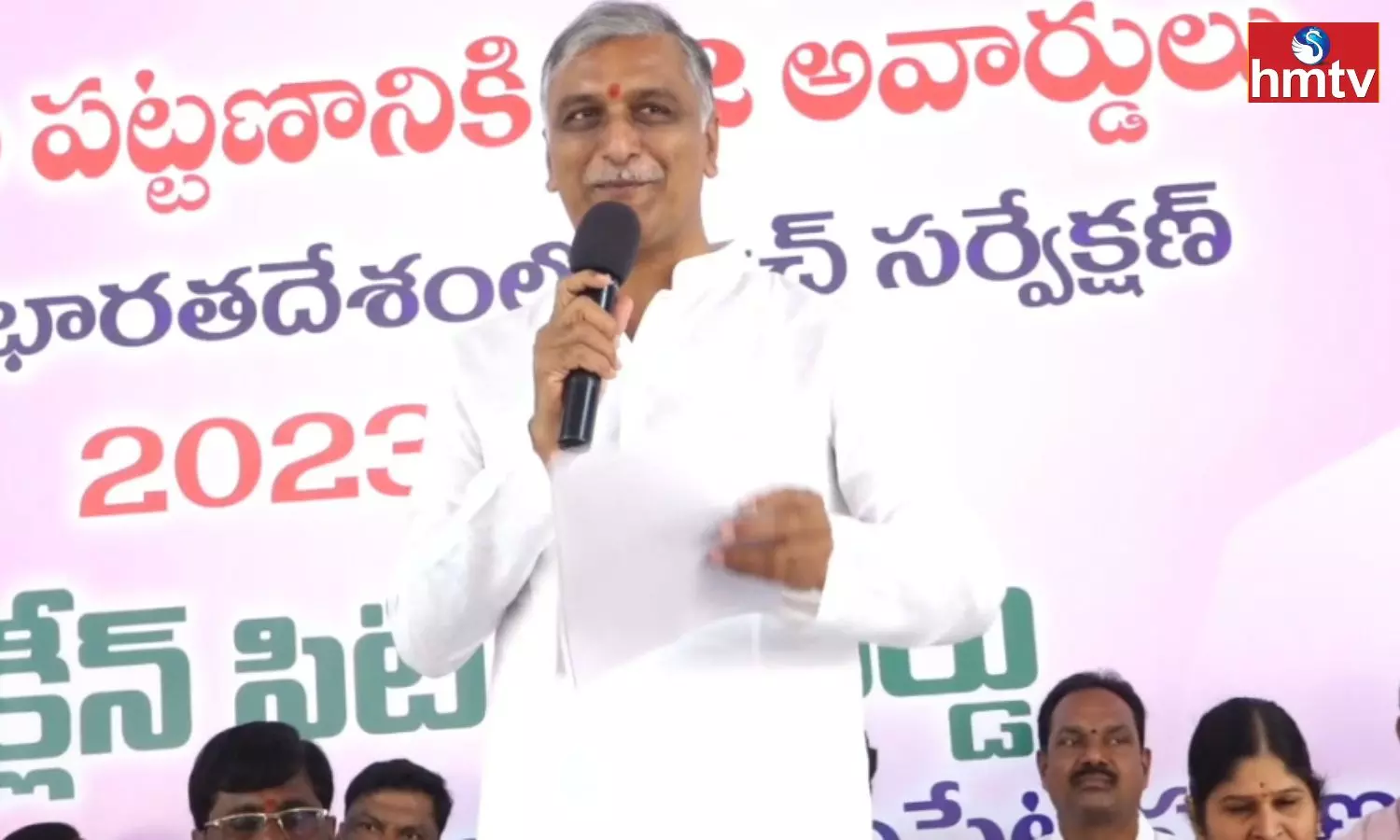 MLA Harish Rao is Happy about Clean City award to Siddipet MLA Harish Rao is Happy about Clean City award to Siddipet