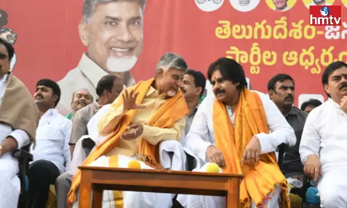 Pawan Kalyan Speech in Sankranti Celebrations in Amaravati