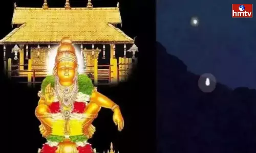 sabarimala makara jyothi darshanam