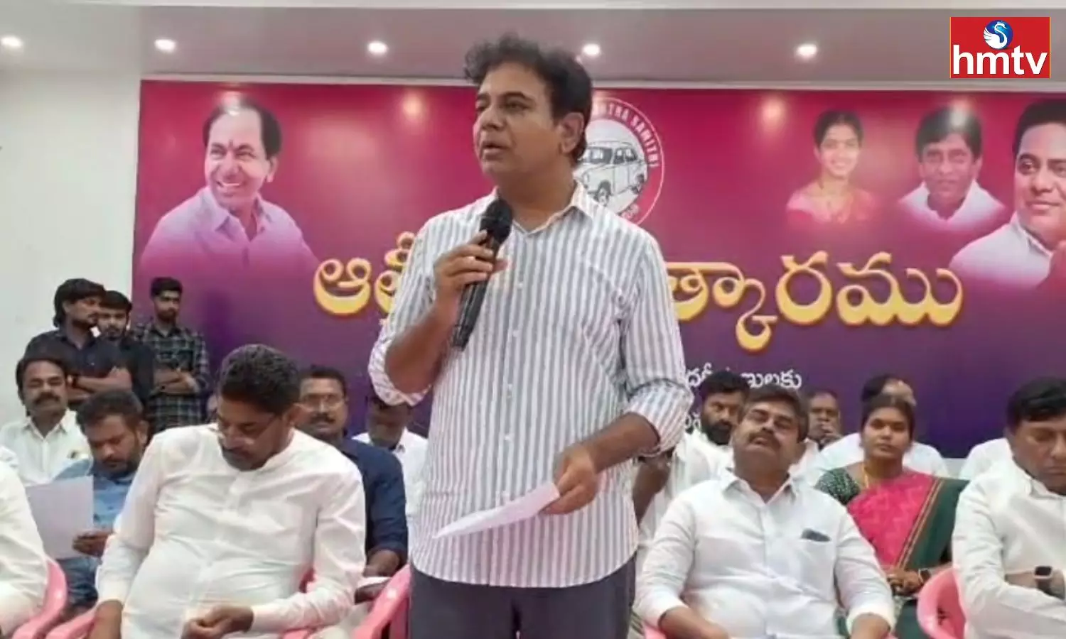 Former Minister KTR Visit To Rajanna Sirisilla District