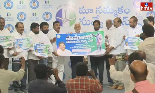 YSRCP Mp Vijayasai Reddy Released Ambedkar Statue Unveiling Poster