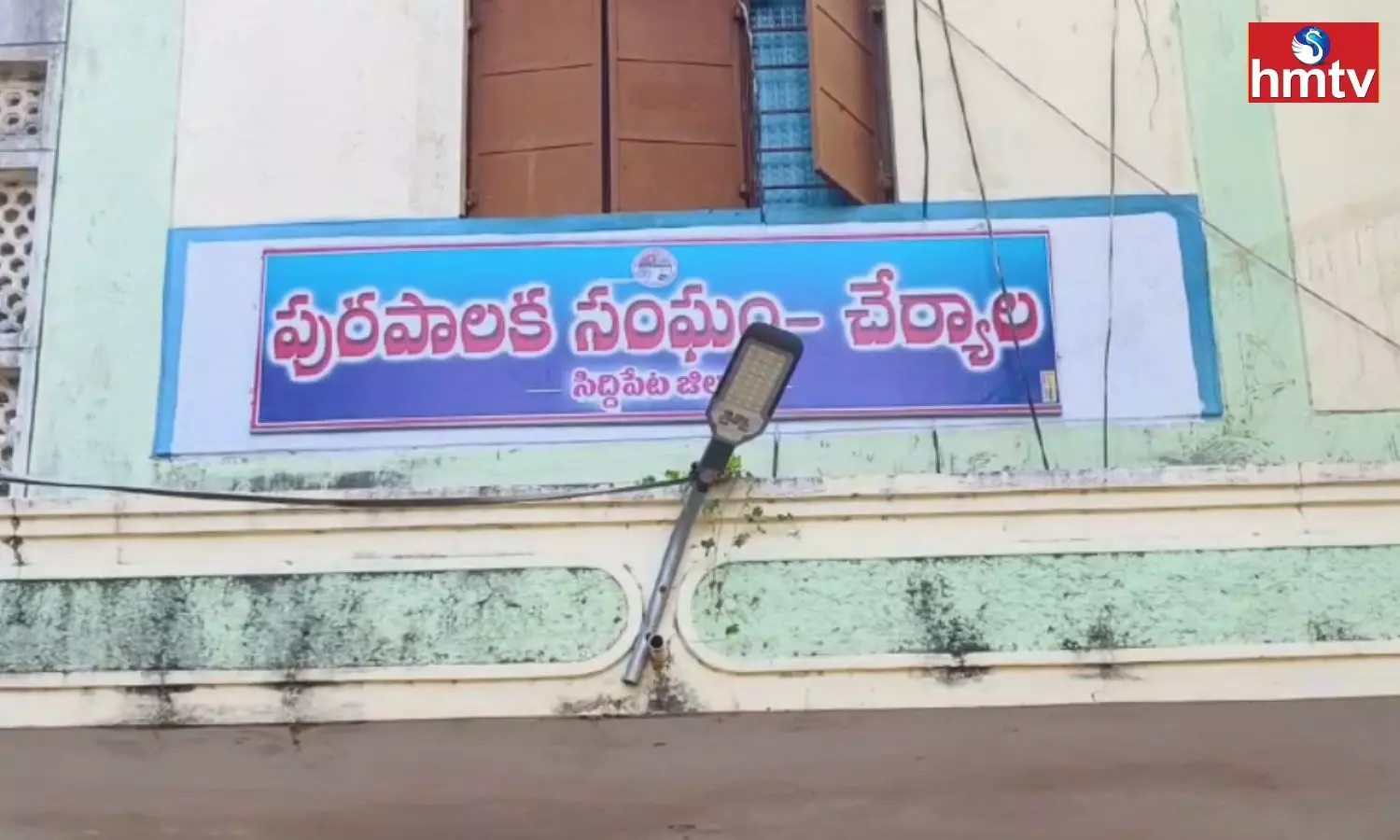 Cherial Municipal No Confidence Motion Ends Today