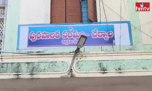 Cherial Municipal No Confidence Motion Ends Today