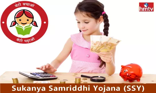 Are You Saving In The Sukanya Samriddhi Yojana Scheme If You Forget This The Account Will Be Closed Are You Saving In The Sukanya Samriddhi Yojana Scheme If You Forget This The Account Will Be Closed