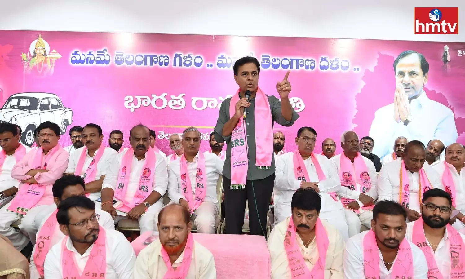 KTR Holds Review Meeting with Malkajgiri BRS Cadre