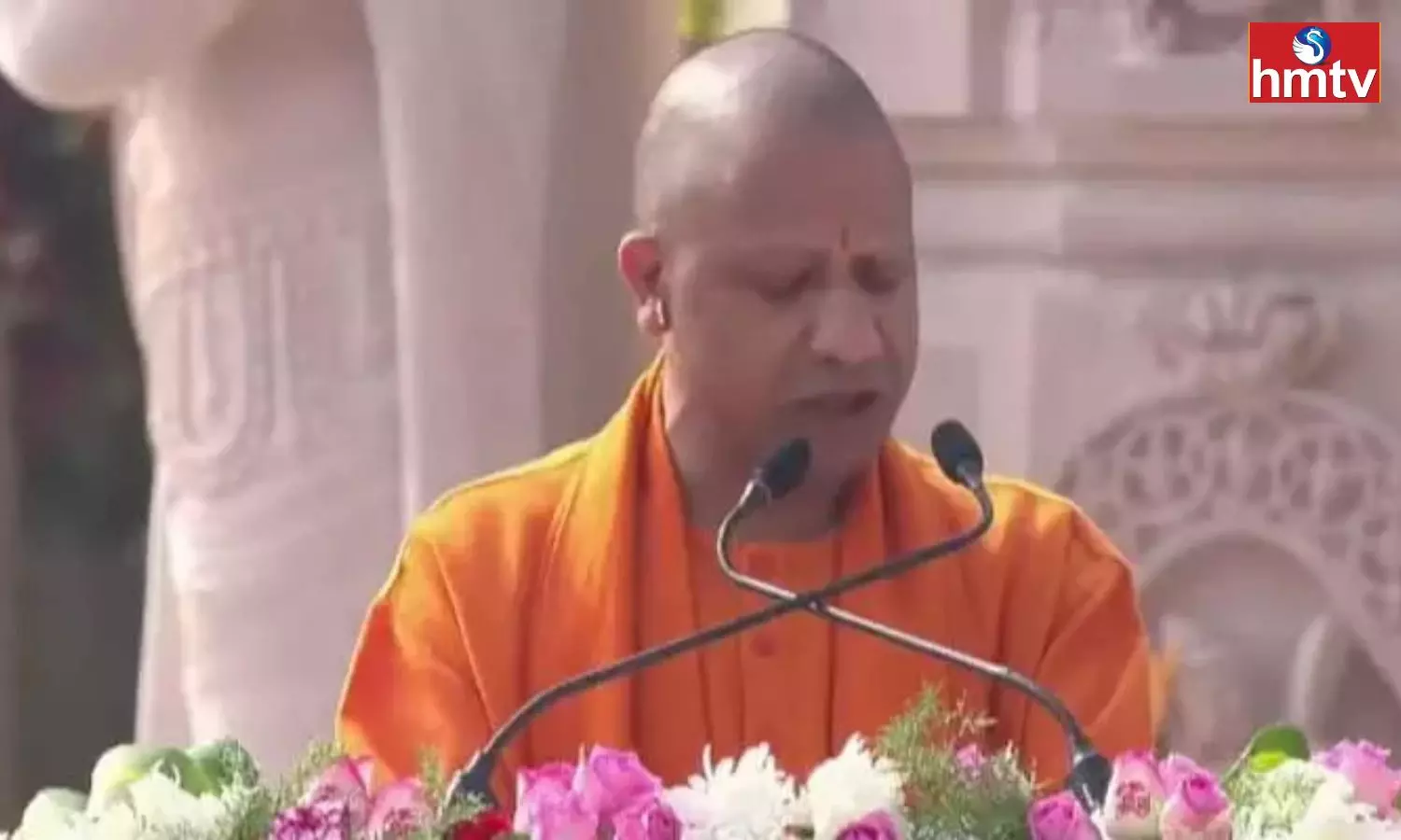 Yogi Adityanath Speech At Ram Mandir Inauguration