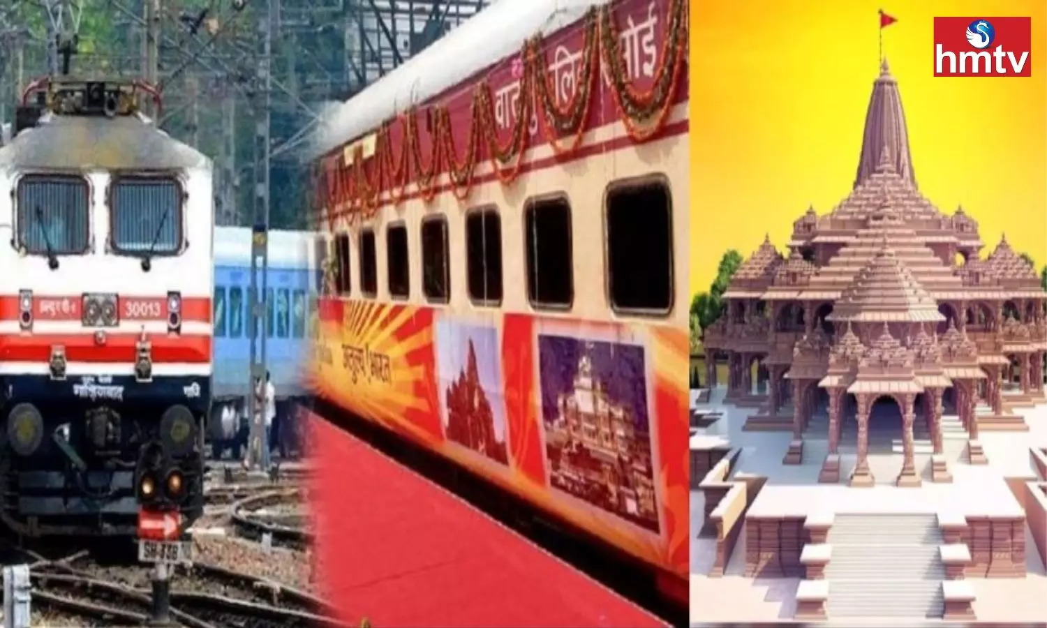 Special Trains To Ayodhya From 29th Of This Month