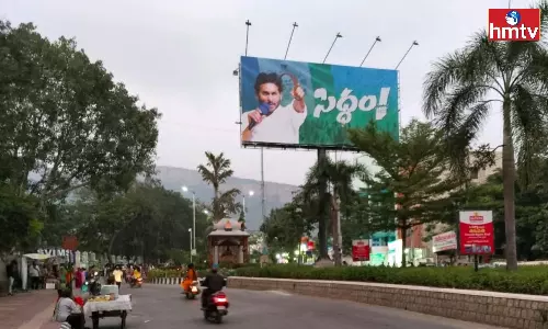 YCP Posters Are Making The Rounds In AP Politics YCP Posters Are Making The Rounds In AP Politics