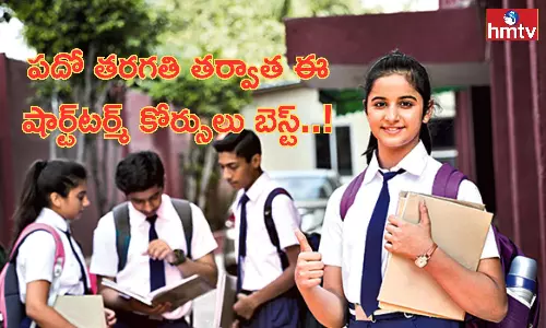 After the 10th Standard These Short Term Courses Are Best Earning Rs.5 To Rs.6 Lakh Per Year After the 10th Standard These Short Term Courses Are Best Earning Rs.5 To Rs.6 Lakh Per Year