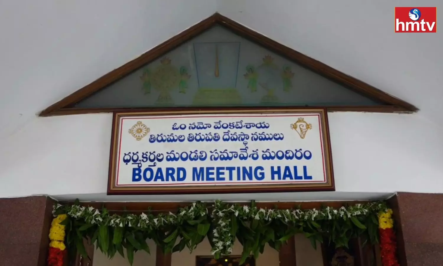 TTD Governing Council Meeting at Tirumala Annamayya Bhavan