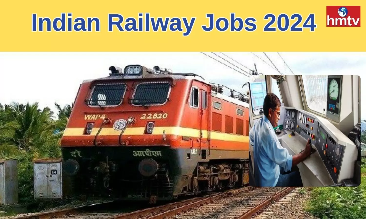 Three Years Age Relaxation For Assistant Loco Pilot Jobs In Indian Railways 2024