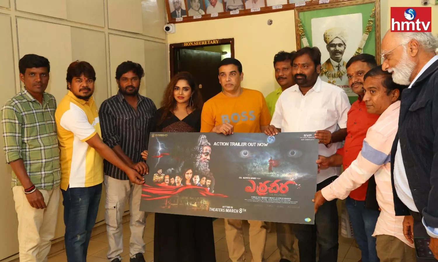 Erracheera Action Trailer Released By Dil Raju Erracheera Action Trailer Released By Dil Raju
