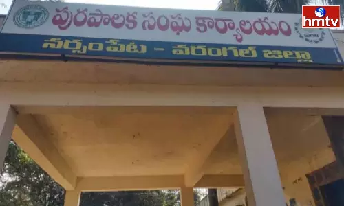 Today is a Test of faith in Narsampet Municipality