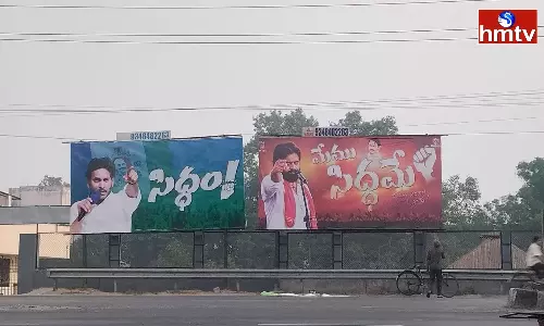 YCP-Jana Sena Flexi War in Vijayawada