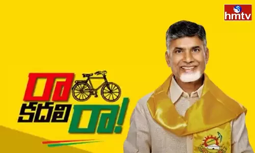 Ra Kadali Ra Sabha Break Till 4th of next month