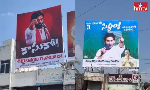 YCP And Janasena Flexi War In Ap