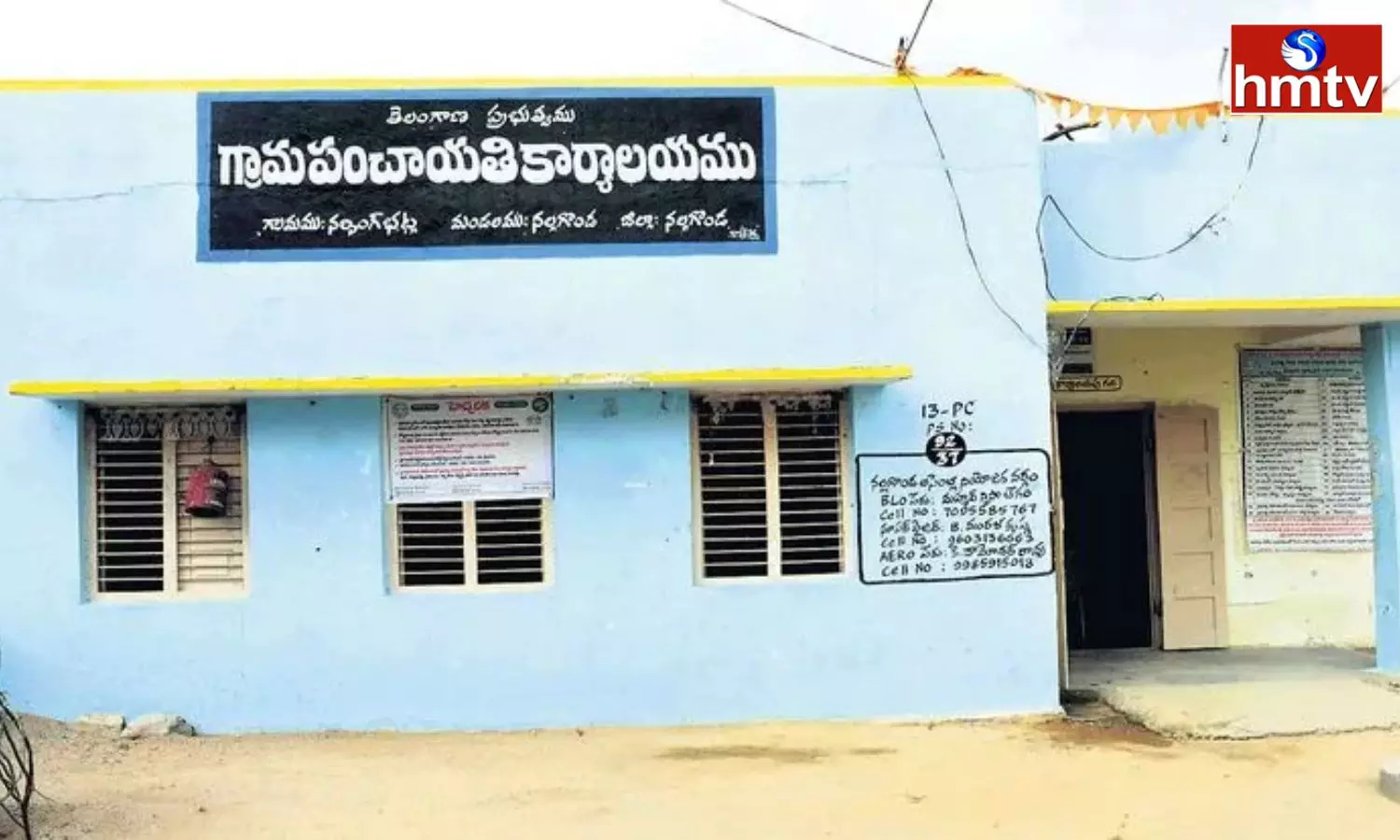 In Telangana, The Rule of Special Officers will Continue in Panchayats From Today