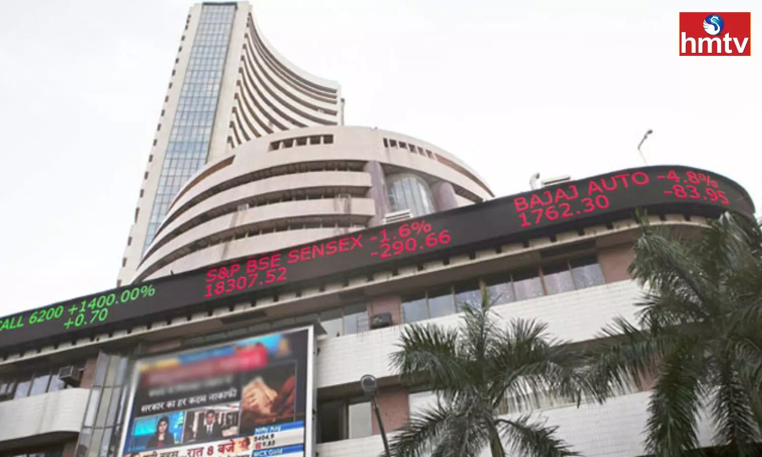 Indian Stock Markets Ended In Losses