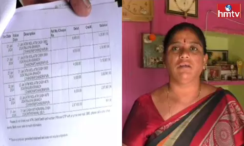 Another Victim Of Cybercriminals In Peddapalli Another Victim Of Cybercriminals In Peddapalli