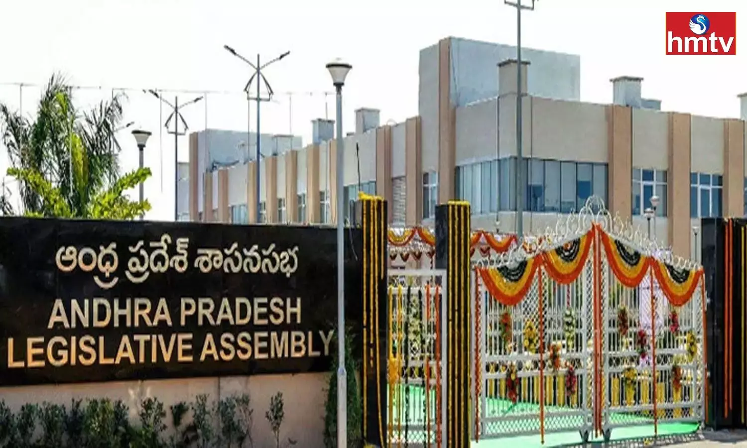 Andhra Pradesh Assembly Meetings From Tomorrow