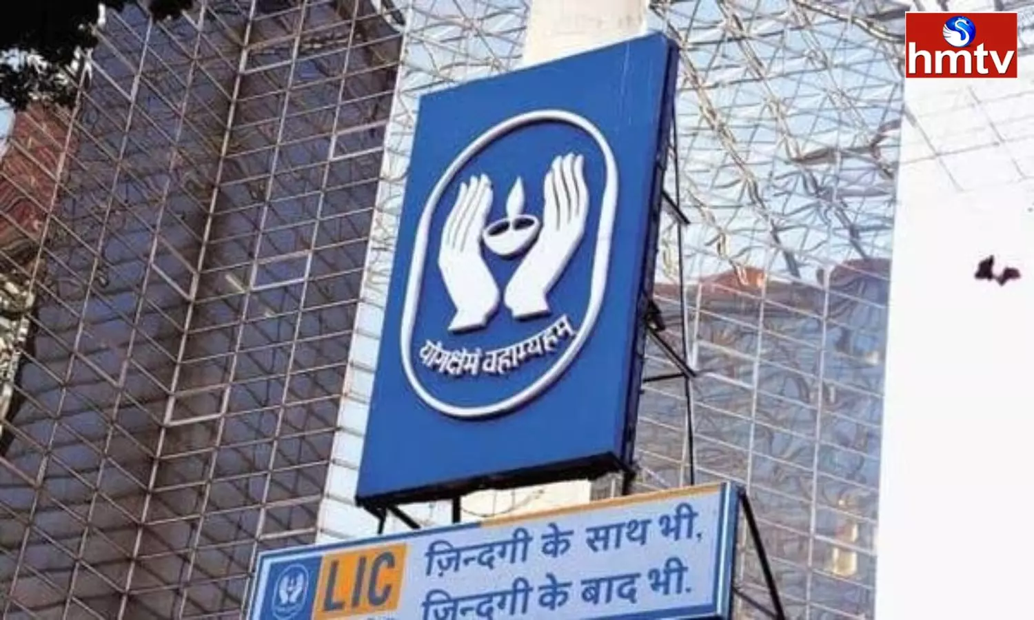 LIC New Index Plus Policy Launched Check for all Details