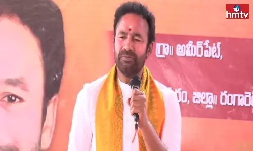 Kishan Reddy Comments On Congress