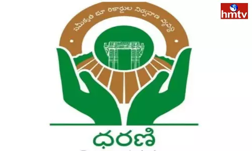 Dharani Committee meeting at Secretariat