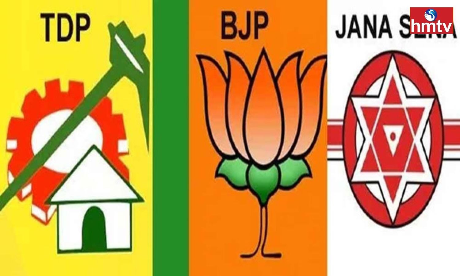 ఏపీలో టీడీపీ జనసేన బీజేపీ పొత్తు ఖరారు Tdp Jana Sena Bjp