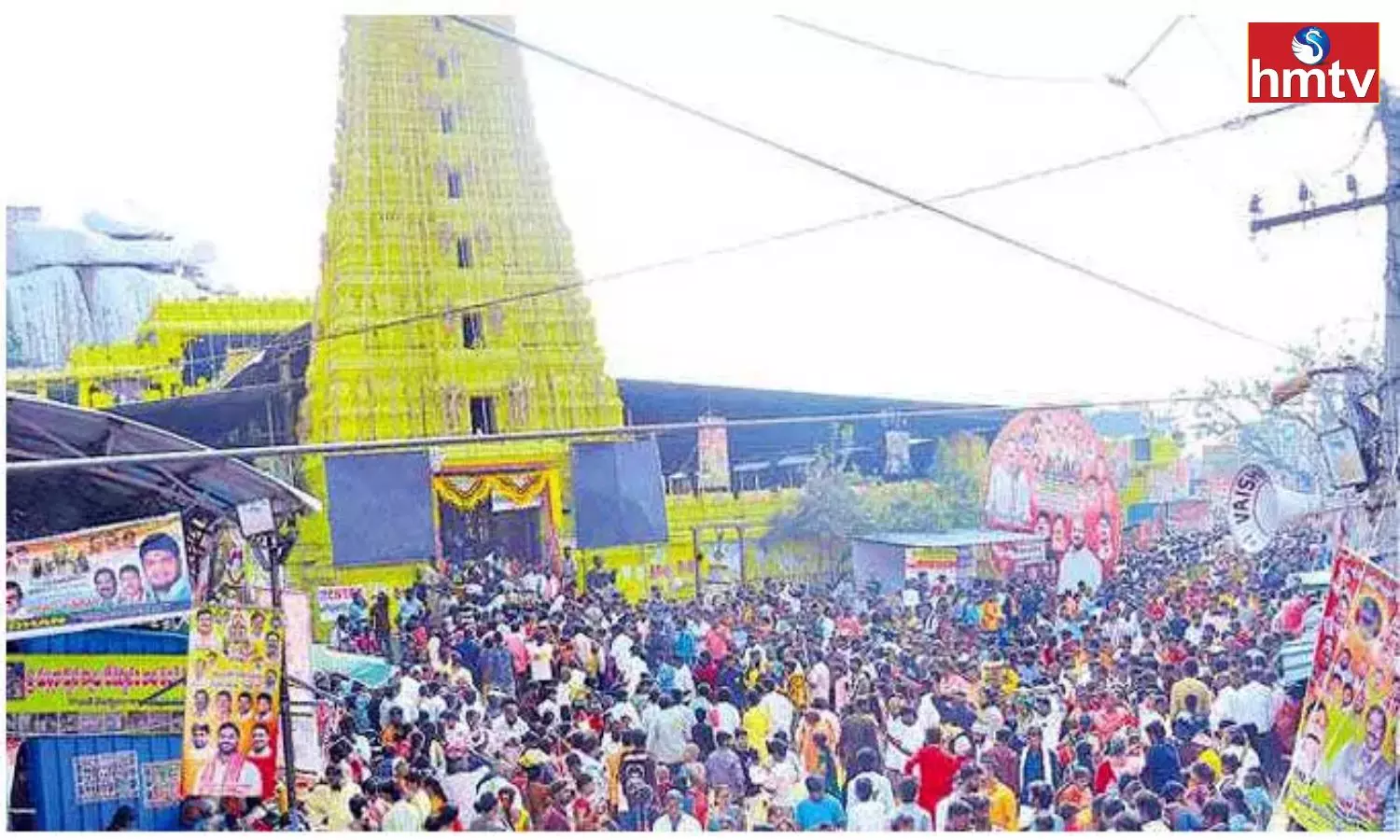 Devotees Facing Problems in Komuravelli Mallanna Temple