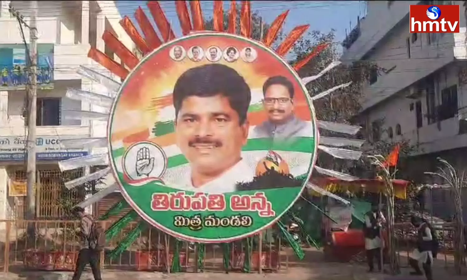 Flexis in the name of CM Revanth Reddy Brother in Mahbubnagar