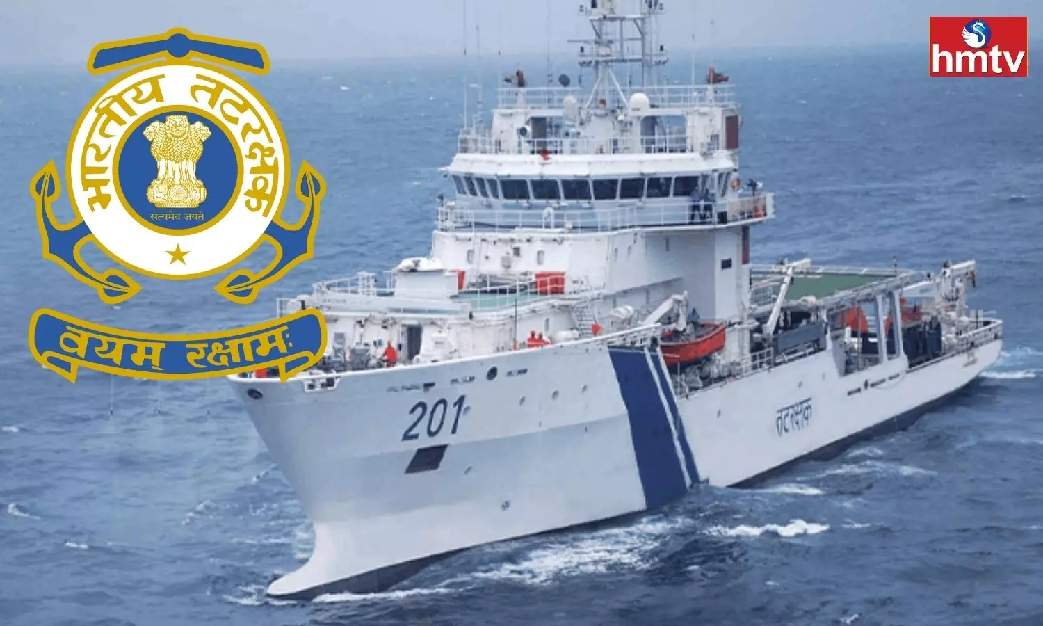 Indian Coast Guard Recruitment 2024 Check For All Details