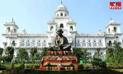 Today is the second day of Telangana Assembly Budget meetings Today is the second day of Telangana Assembly Budget meetings