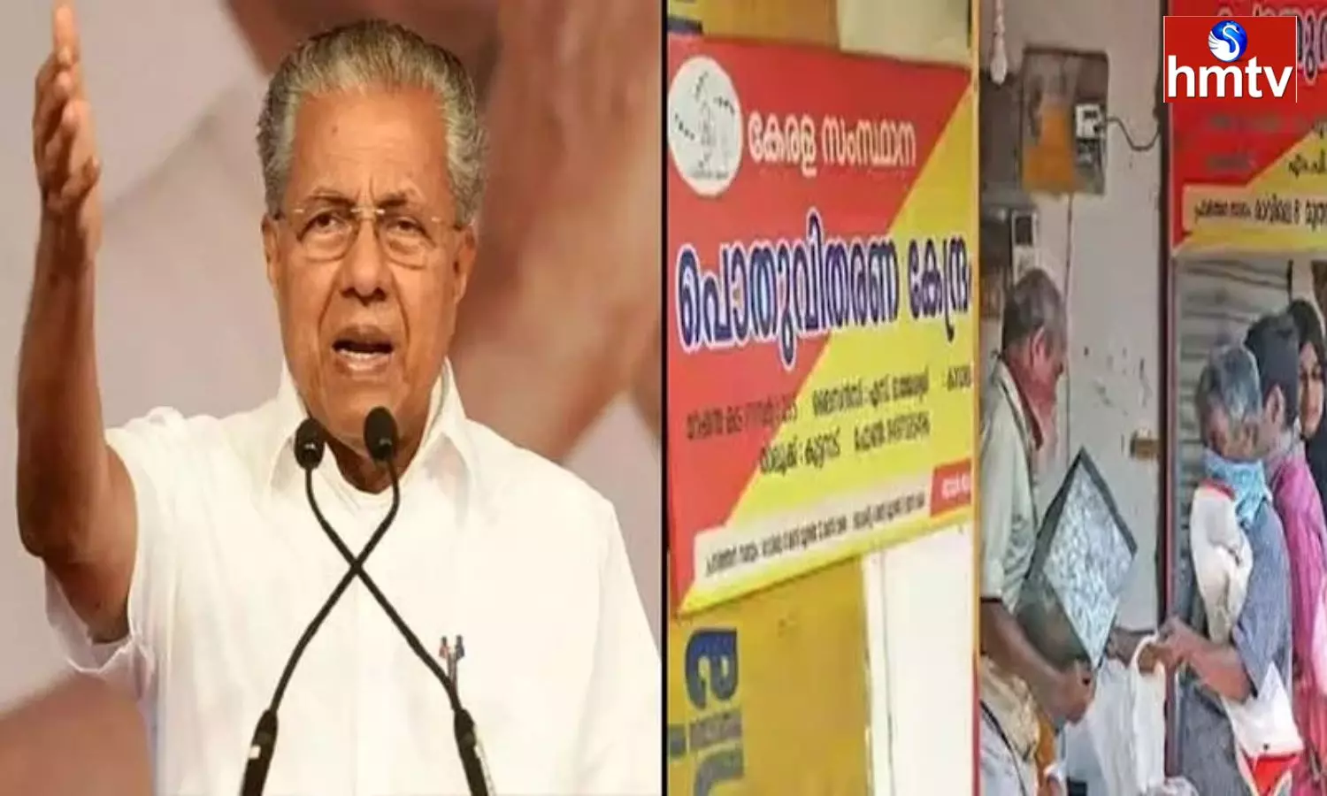 Kerala Cm Responds On Pm Modis Posters In Ration Shops