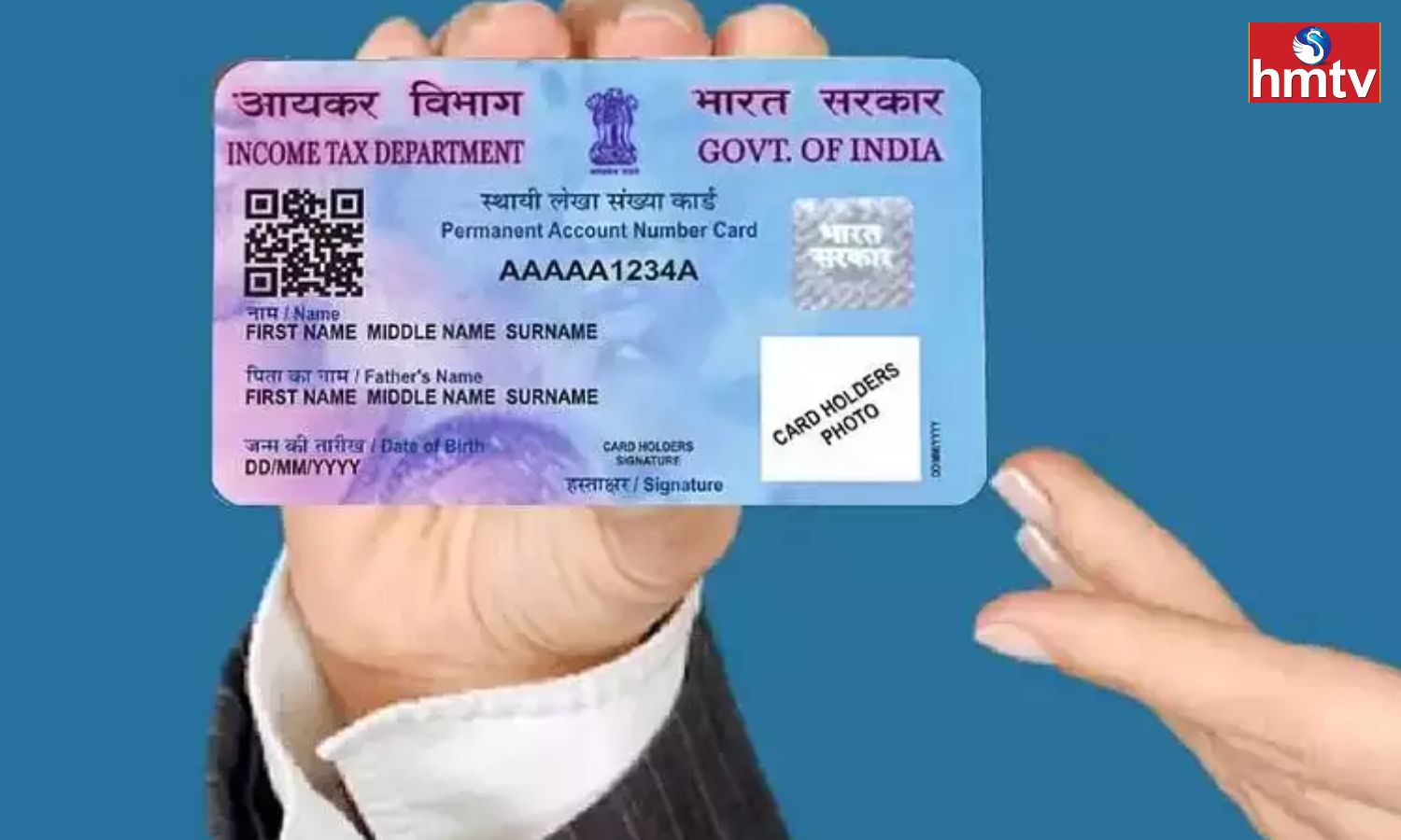 Pan Card Name Change పాన్‌కార్డులో పేరు తప్పుగా ఉందా.. ఇలా సులువుగా