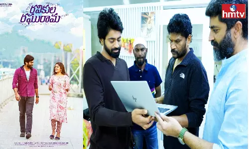 Ravikula Raghurama: పరశురామ్ చేతుల మీదుగా రవికుల రఘురామ సాంగ్ లాంచ్