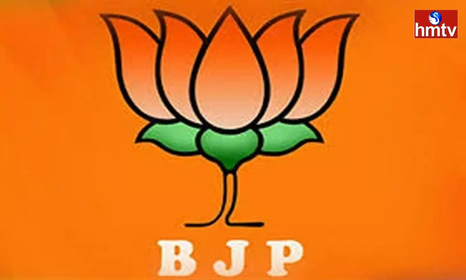 BJP National Meeting will end today