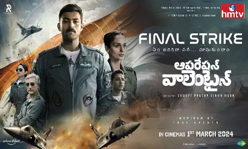 Operation Valentine Trailer Released Varun Tej Manushi Chillar Movie Seems To Be Full Of Action And Patriotism