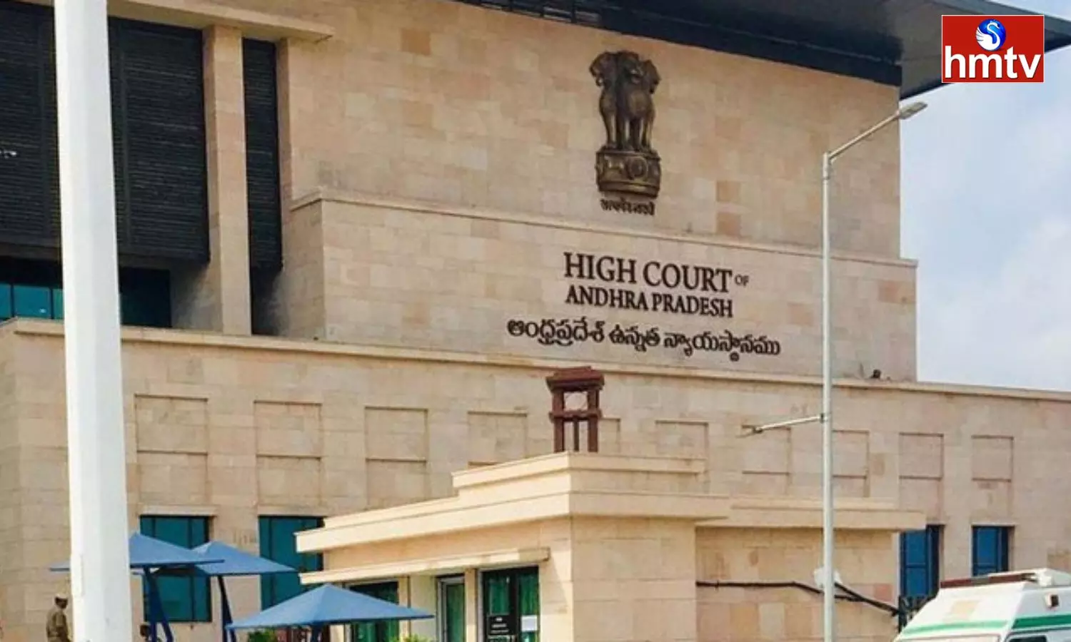 Hearing in AP High Court on DSp notification