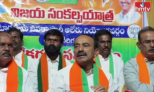 Malkajgiri Will Contest From Parliament If The Party Gives Him A Chance Says Etela Rajender Malkajgiri Will Contest From Parliament If The Party Gives Him A Chance Says Etela Rajender