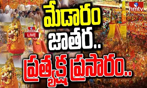 Medaram Jatara 2024 Live Updates