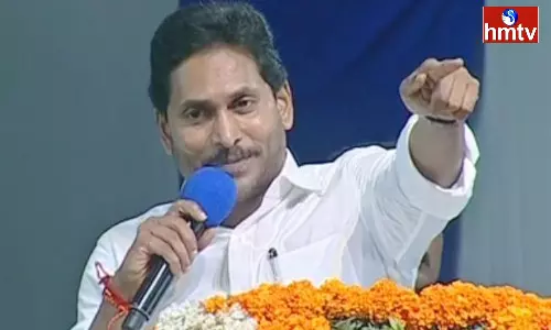 CM Jagan Kuppam Meeting Speech