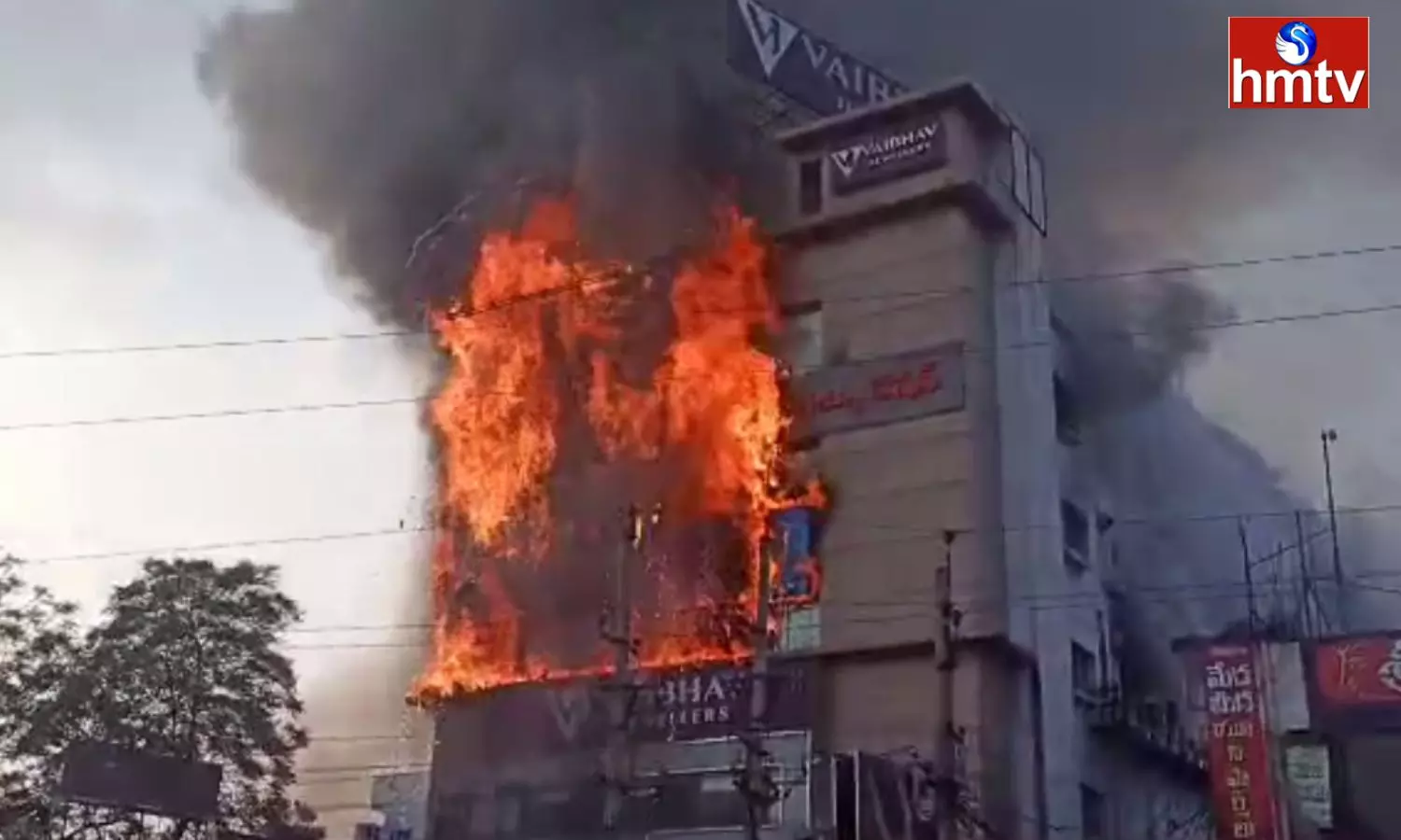 Fire Accident In Visakha
