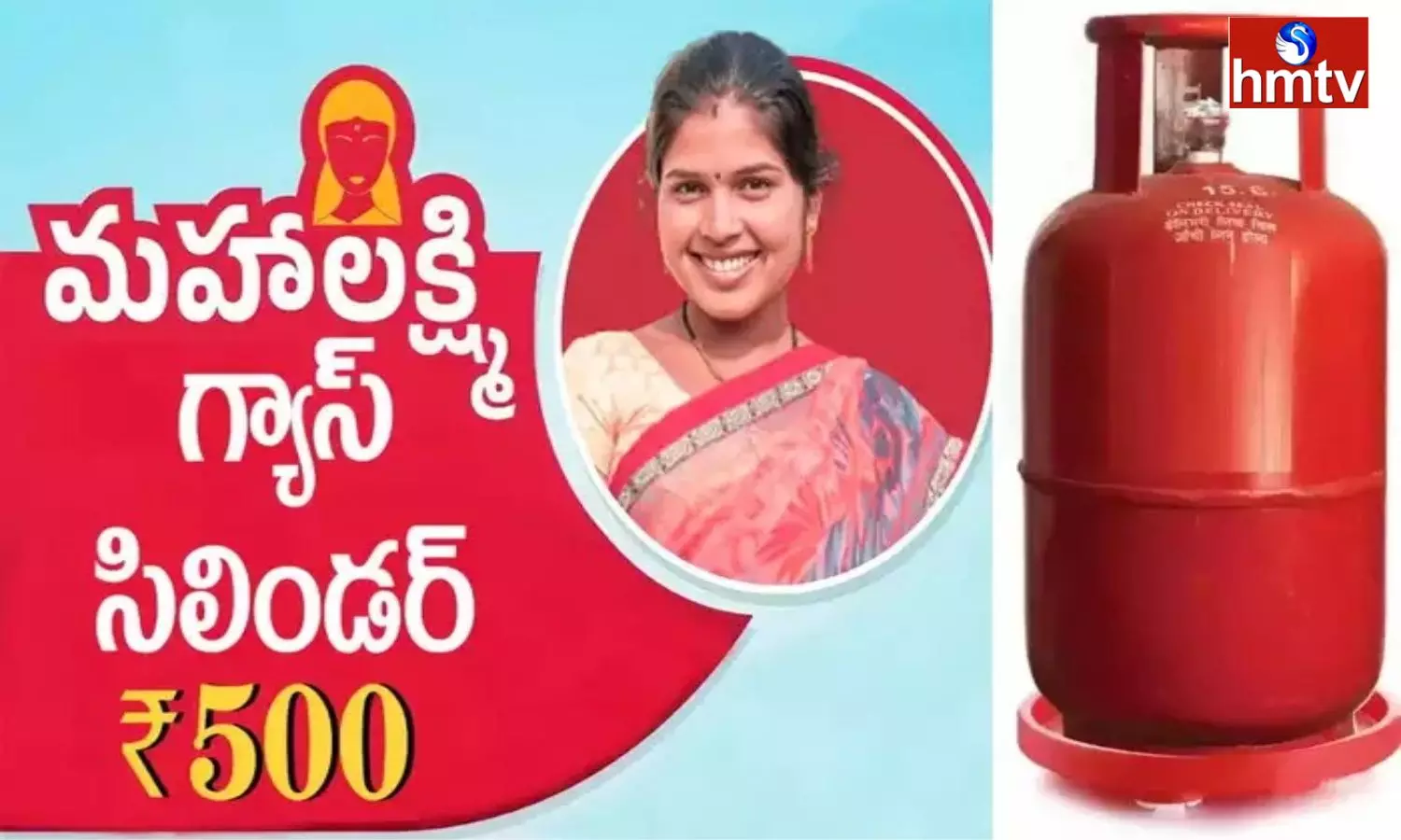 Guidelines Released for Mahalakshmi scheme in Telangana