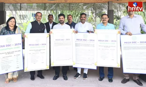 Mega DSC Notification 2024 Released Mega DSC Notification 2024 Released