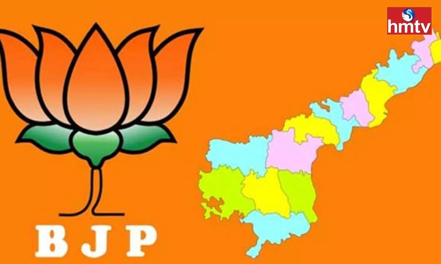 Today is the second day of Meeting of AP BJP Chief leaders