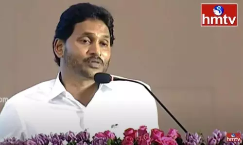 CM Jagan Key Announcement On AP Capital CM Jagan Key Announcement On AP Capital