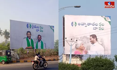 YSRCP Has Started A New Campaign That Ap People Dream Is Jagan Dream